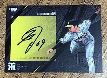 ホロスペクトラ 木浪聖也 エポックワン 10枚限定 レア CS 阪神